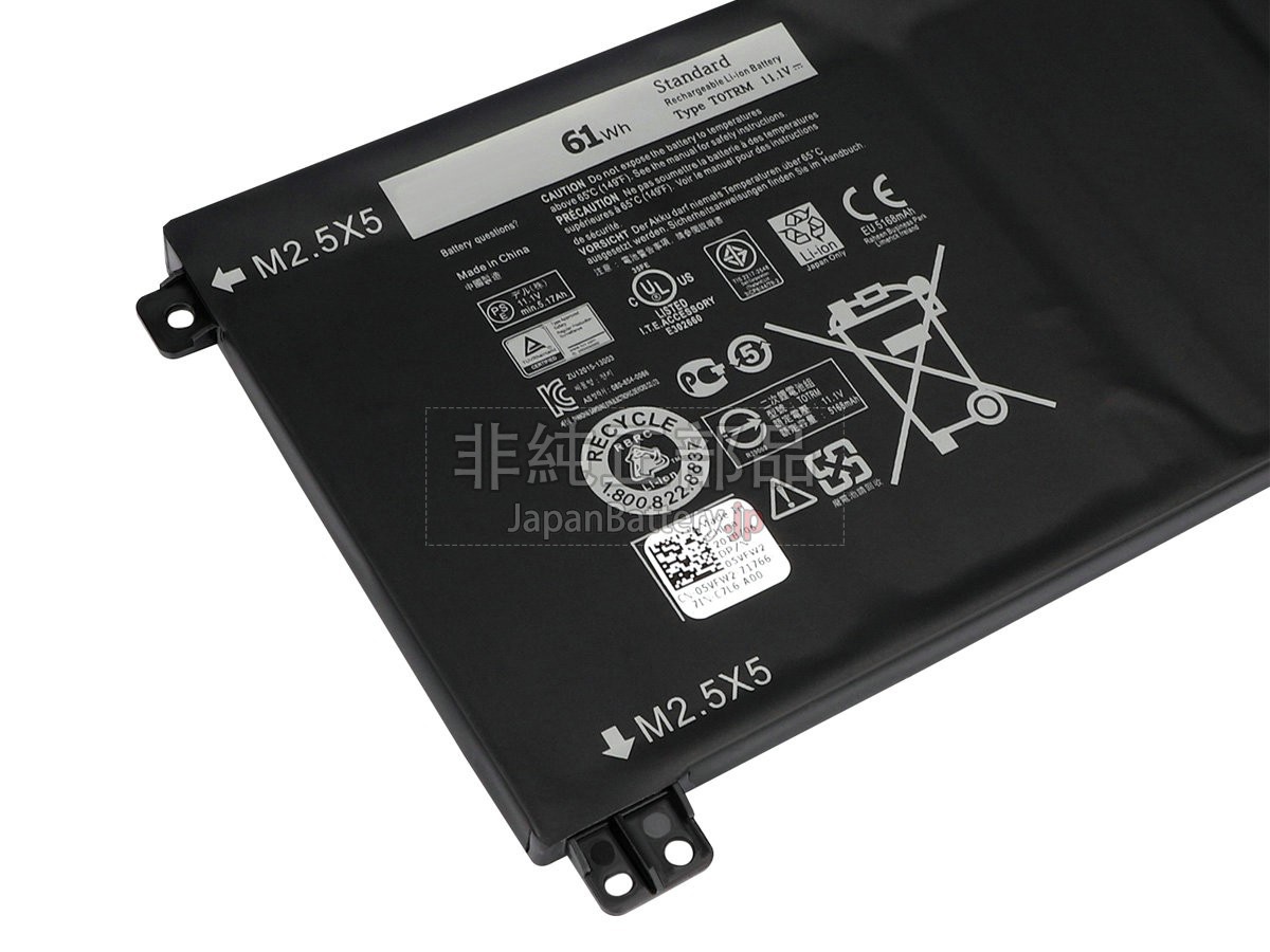 新品 Dell Precision 3800 バッテリー交換