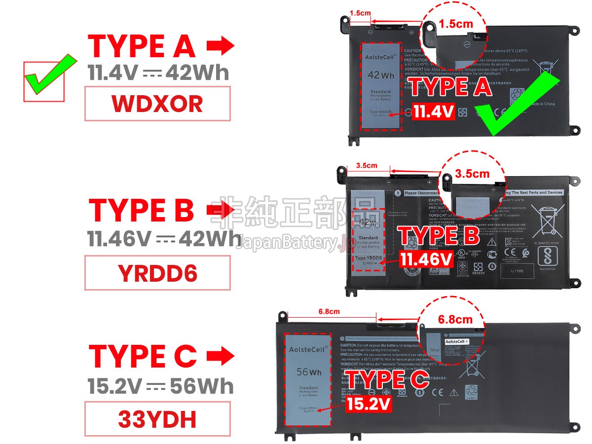 P45e 11.4V 86Wh DELL デル ノート PC ノートパソコン 純正 交換