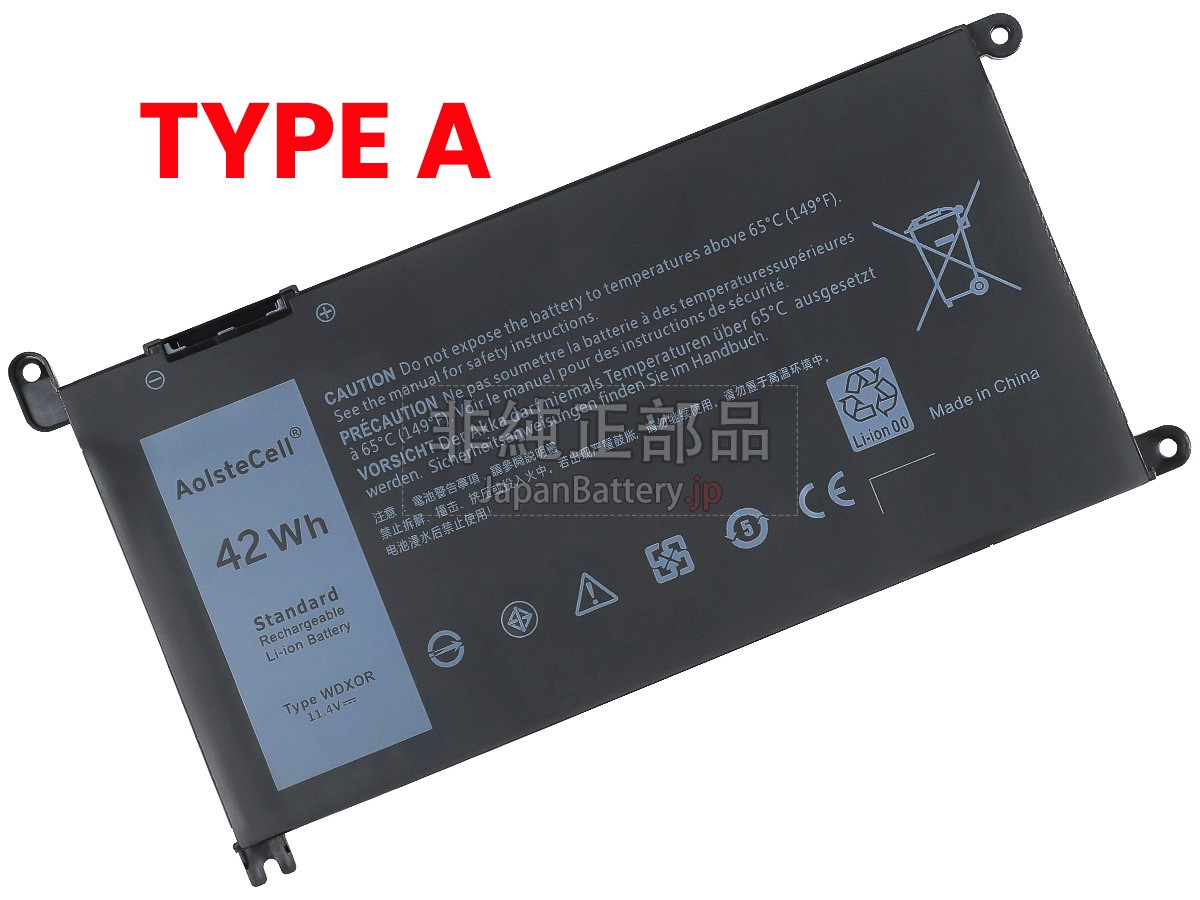 新品 Dell Vostro 5568 バッテリー交換