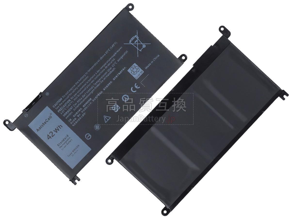 Dell Inspiron 14 7000 バッテリー交換