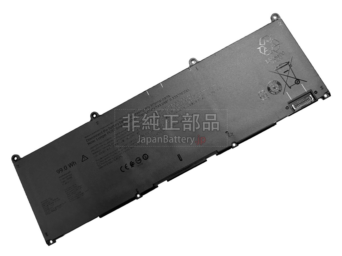 Dell Y91KK バッテリー交換