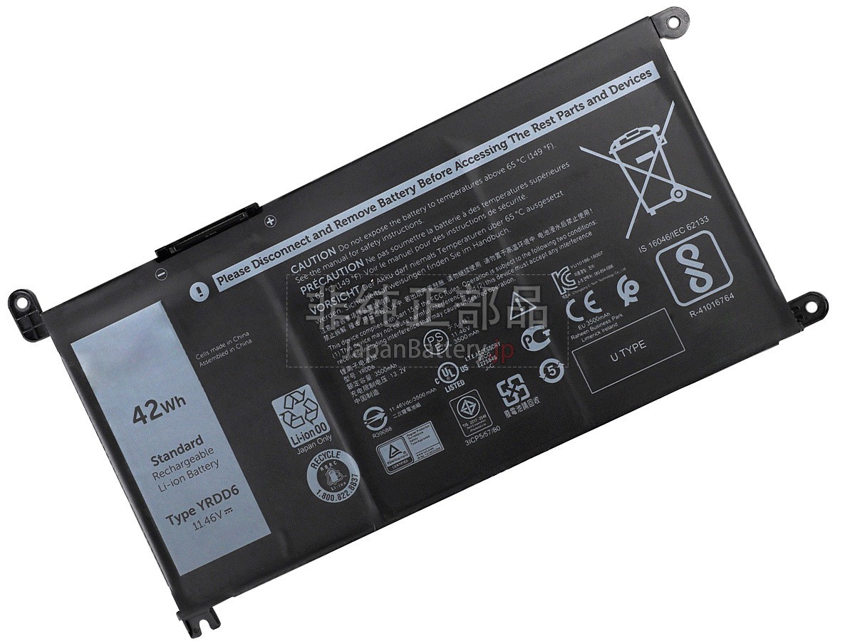 新品 Dell Inspiron 5480 バッテリー交換 | JapanBattery.jp 新品 Dell Inspiron 5480 バッテリー交換 | JapanBattery.jp