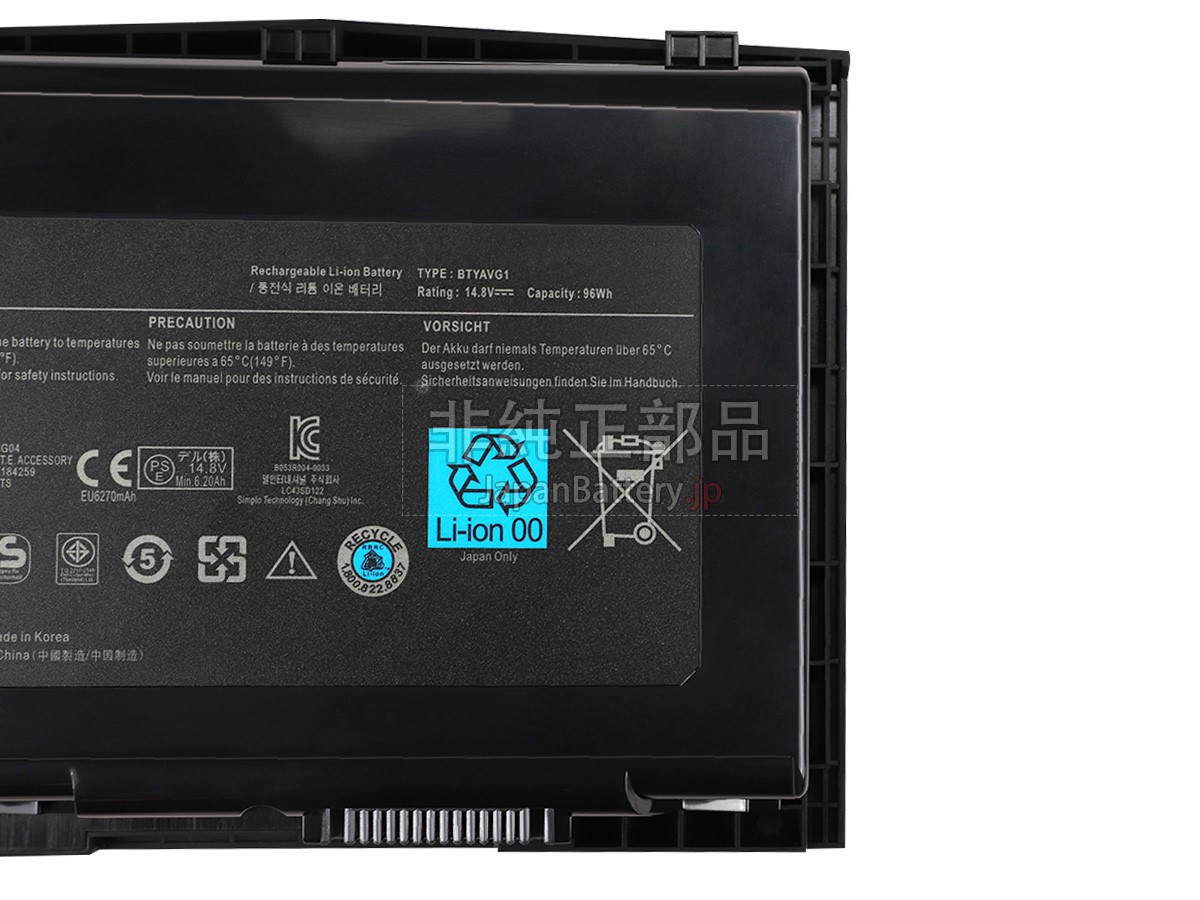 新品 Dell Alienware M18X バッテリー交換 | JapanBattery.jp