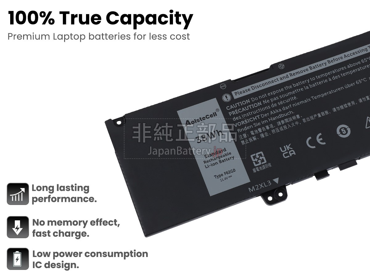 DELL　バッテリー　スタンダード