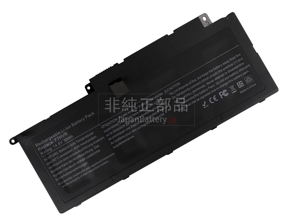 新品 Dell Inspiron 7737 バッテリー交換