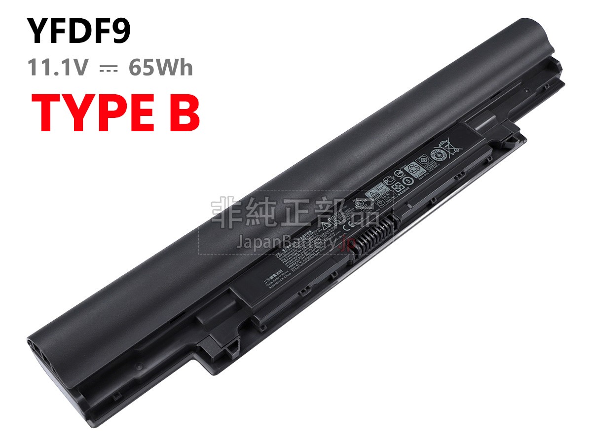 7wv3v 11.1V 65Wh dell ノート PC ノートパソコン 純正 交換用バッテリー - 2