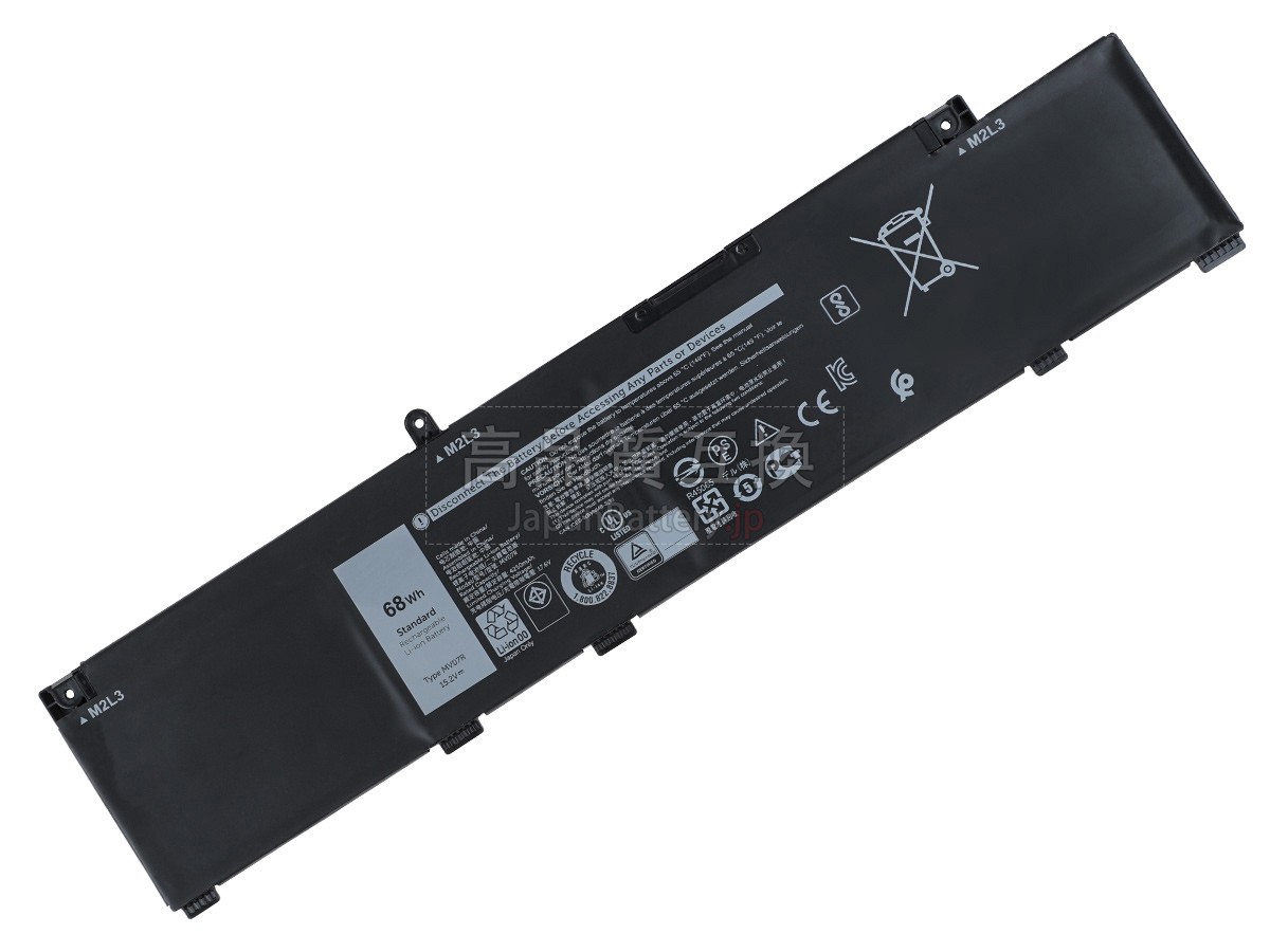 Dell MV07R バッテリー交換