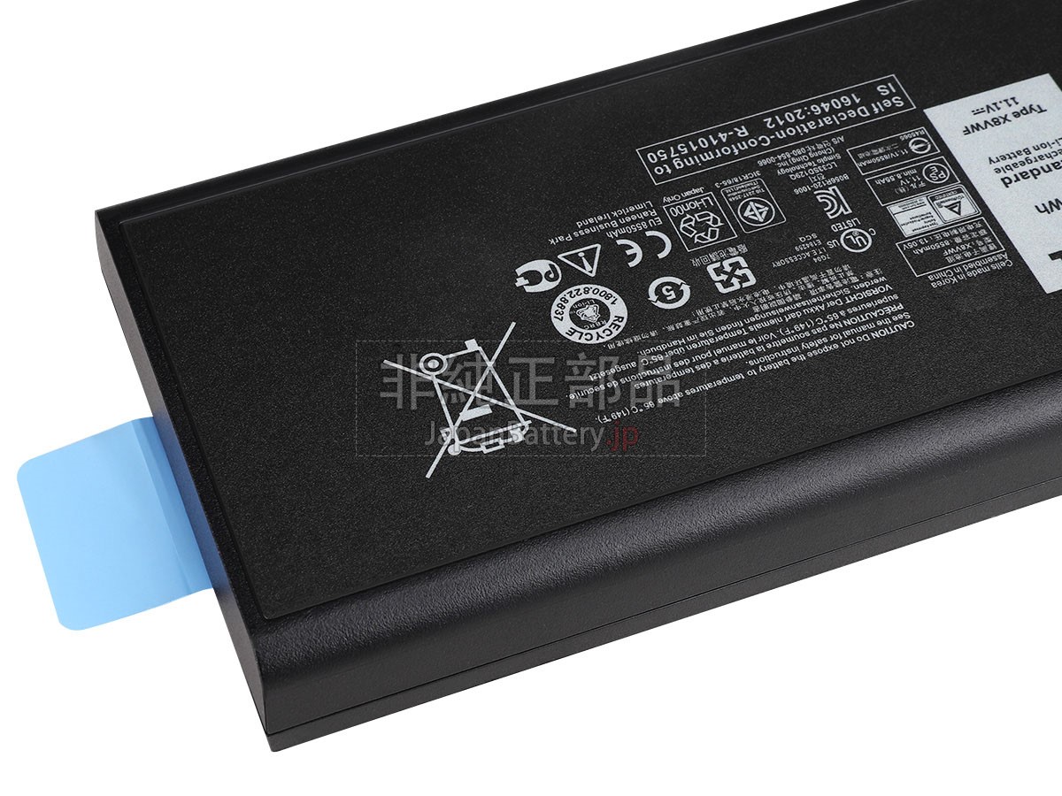 新品 Dell Latitude 14 RUGGED 7414 バッテリー交換