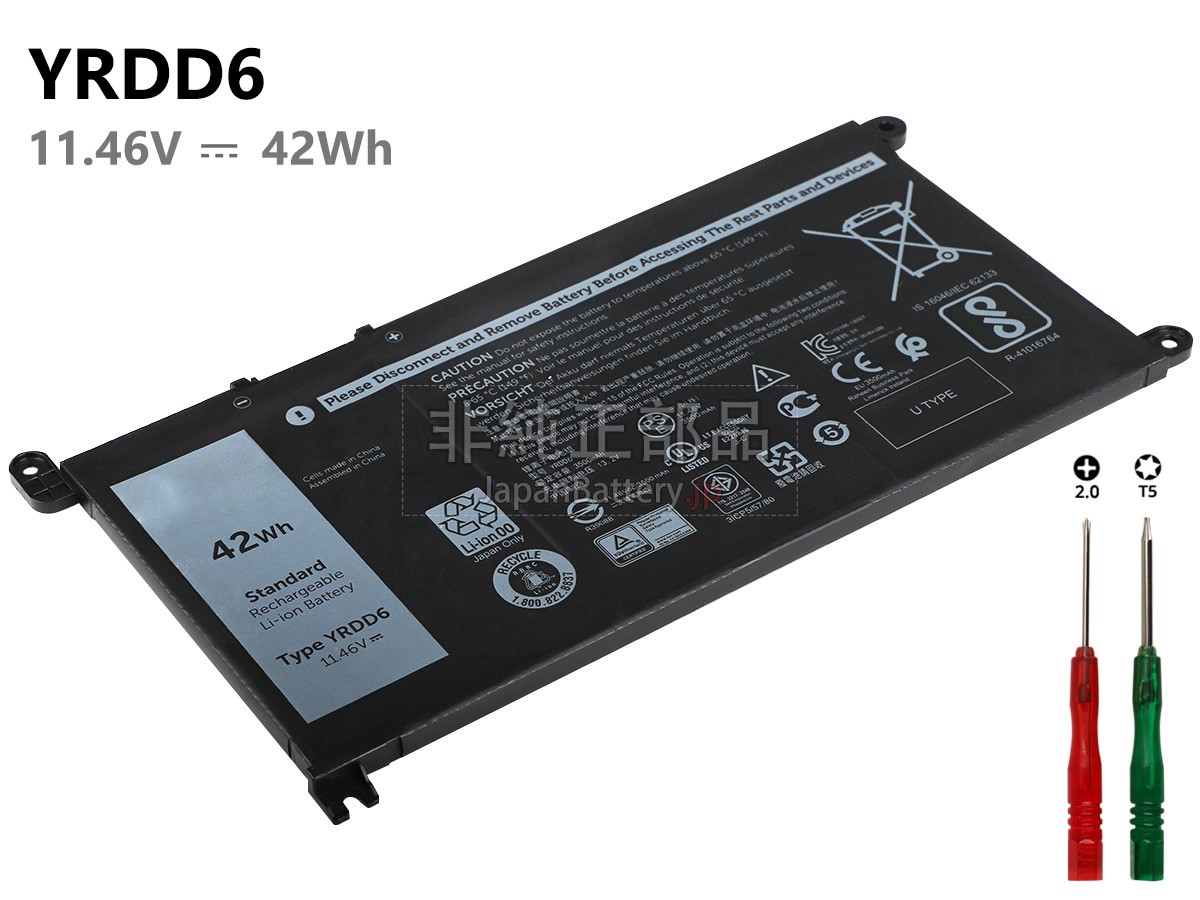 DELL  Latitude 3400  SSD128GB  美品 #5