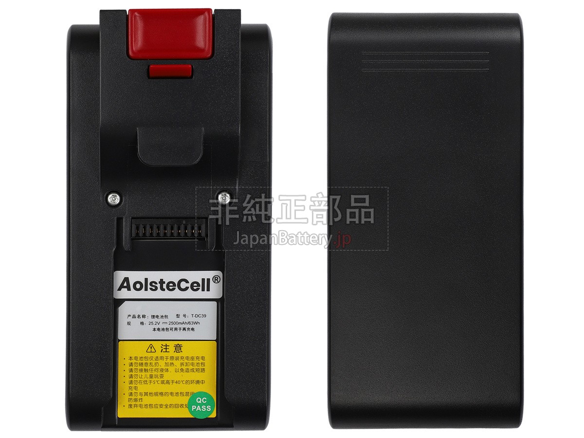 DeLonghi XLM 510 バッテリー交換