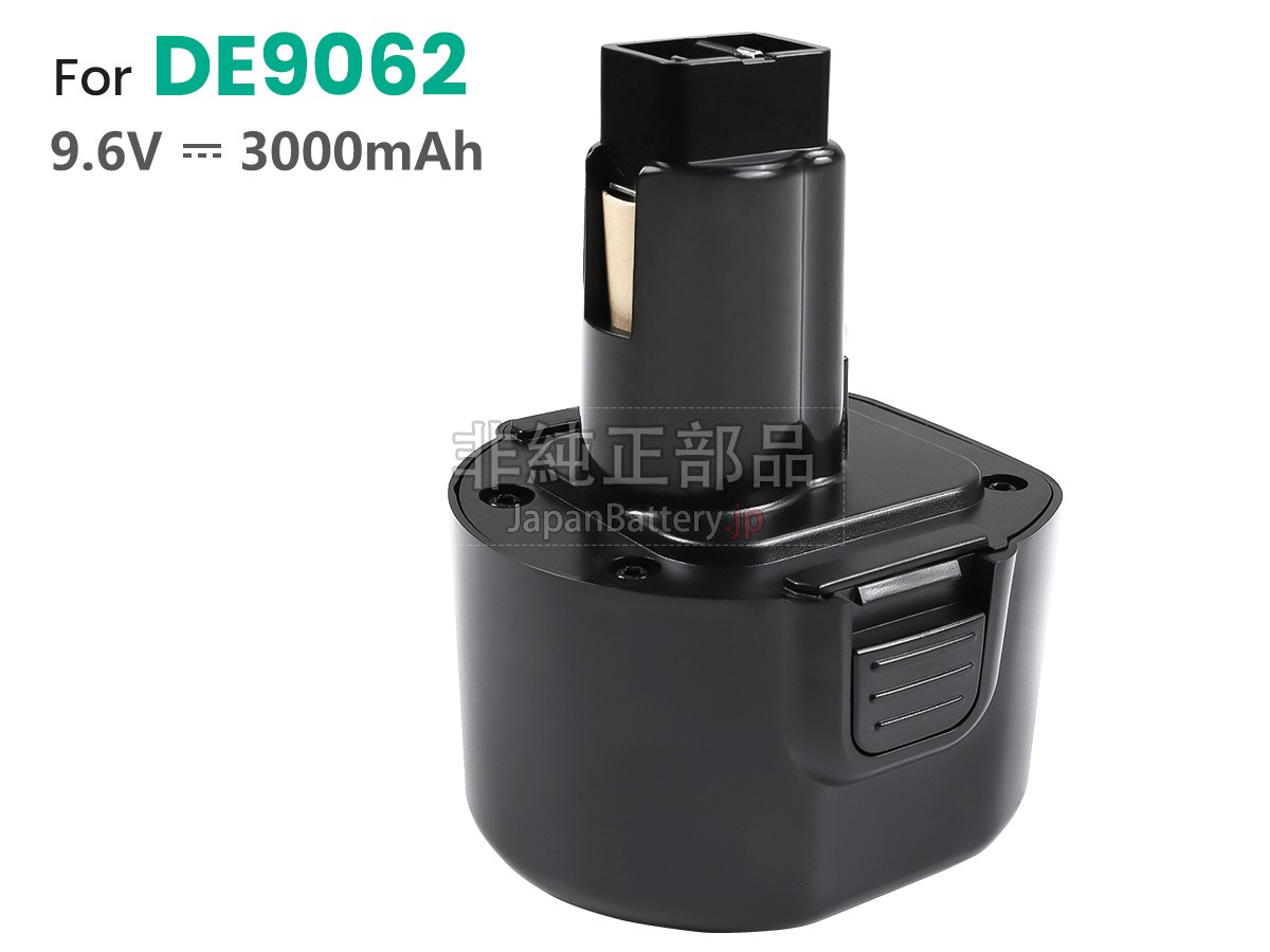 DeWALT DW961K-2 バッテリー交換