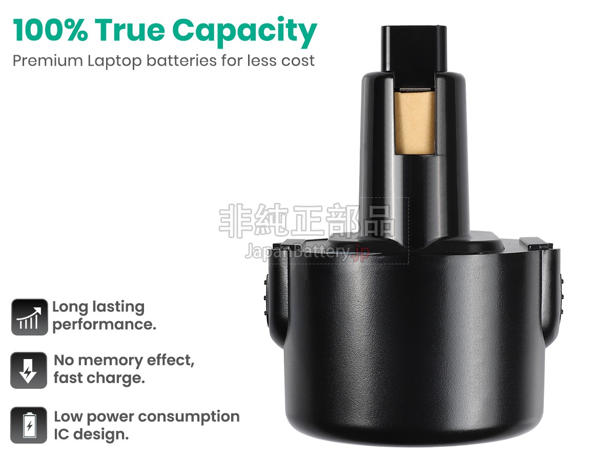 DeWALT DW961K-2 バッテリー交換