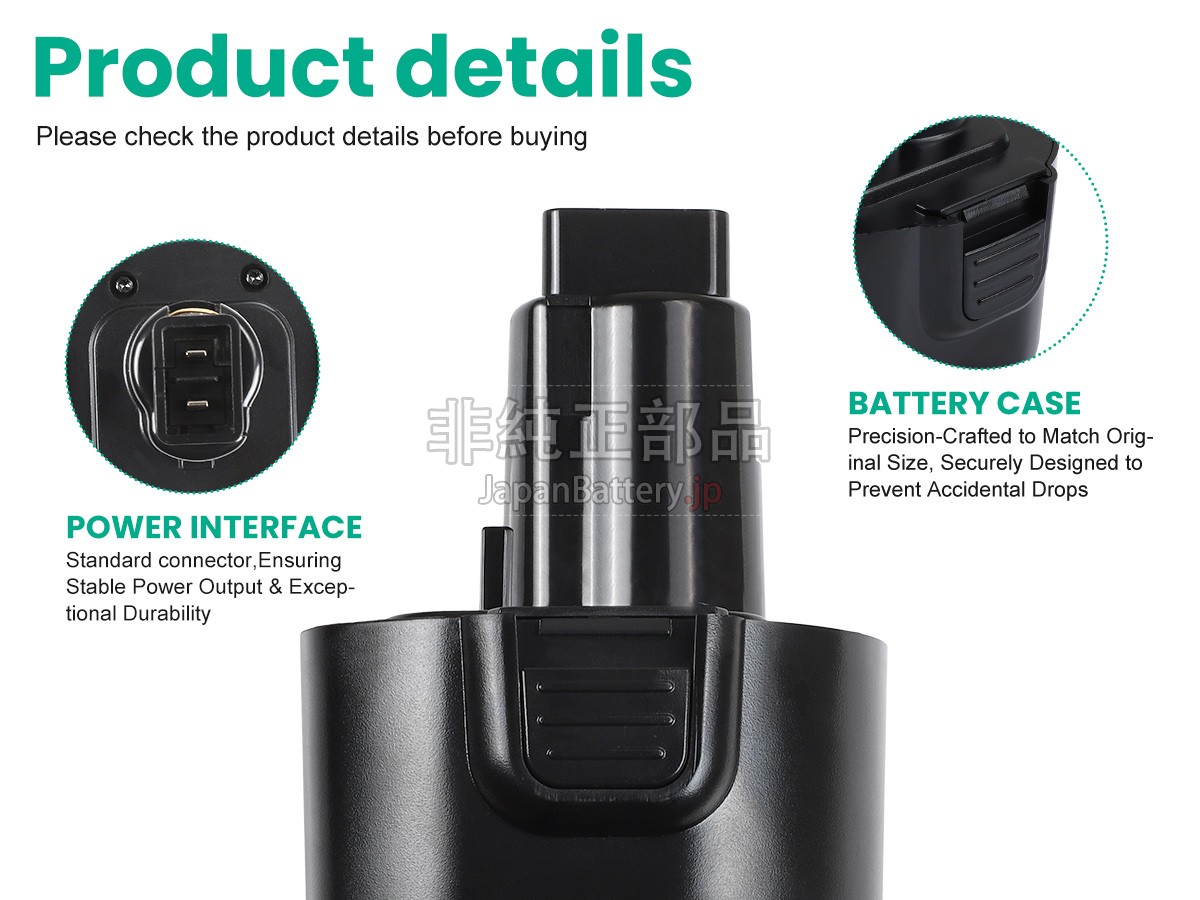 DeWALT DW961K-2 バッテリー交換