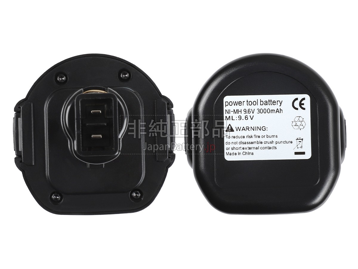 DeWALT DW961K-2 バッテリー交換