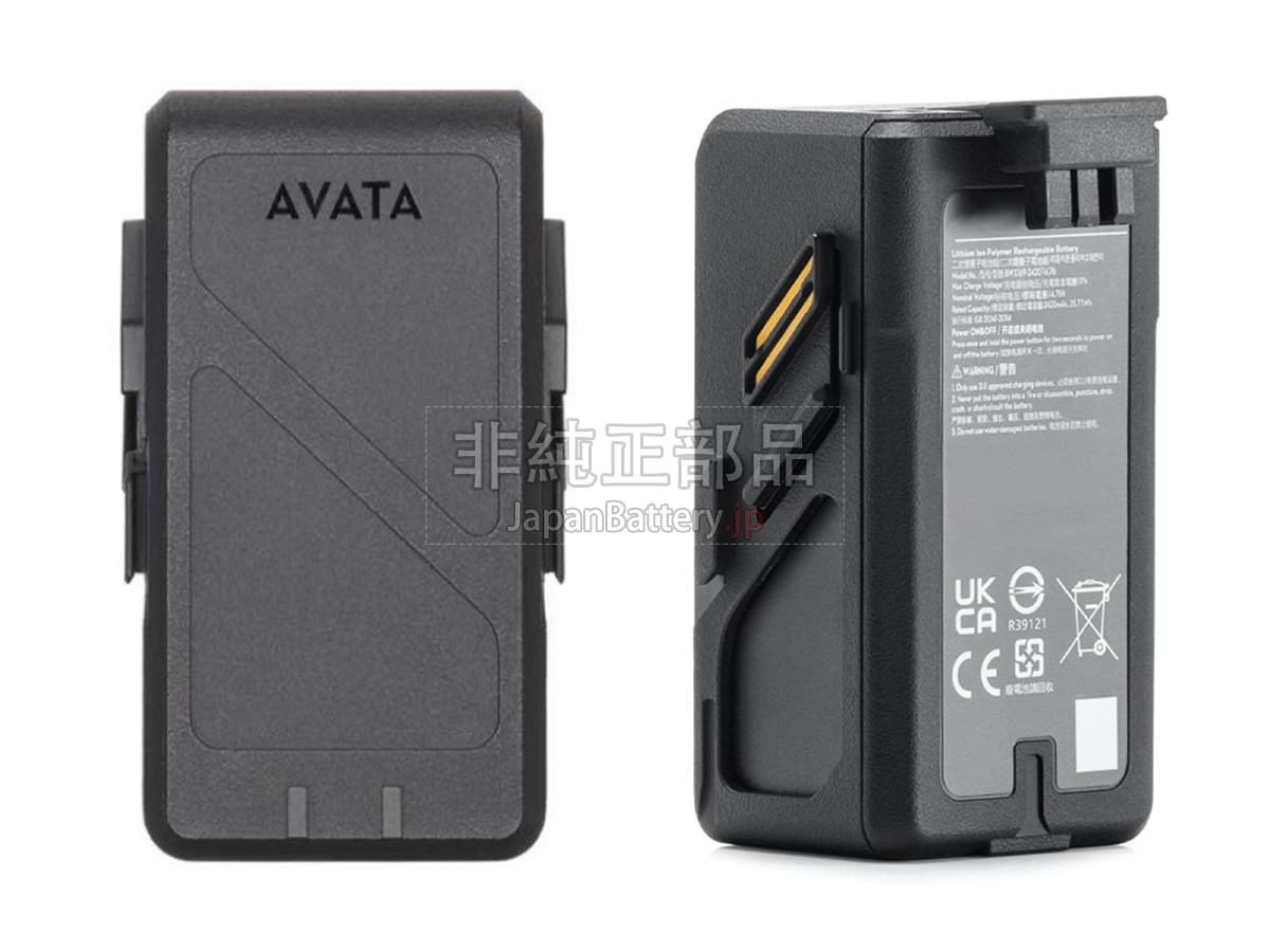 DJI AVATA 1 バッテリー交換