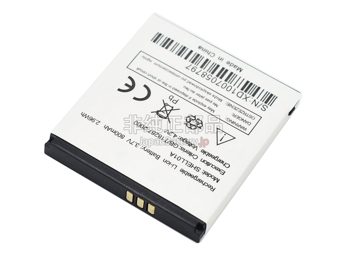 Batteria Di Ricambio Per Doro HandlePlus 326i, PhoneEasy 326, 328 - 3.7V 1050mAh Li-ion - Sostitutiva DBK-700