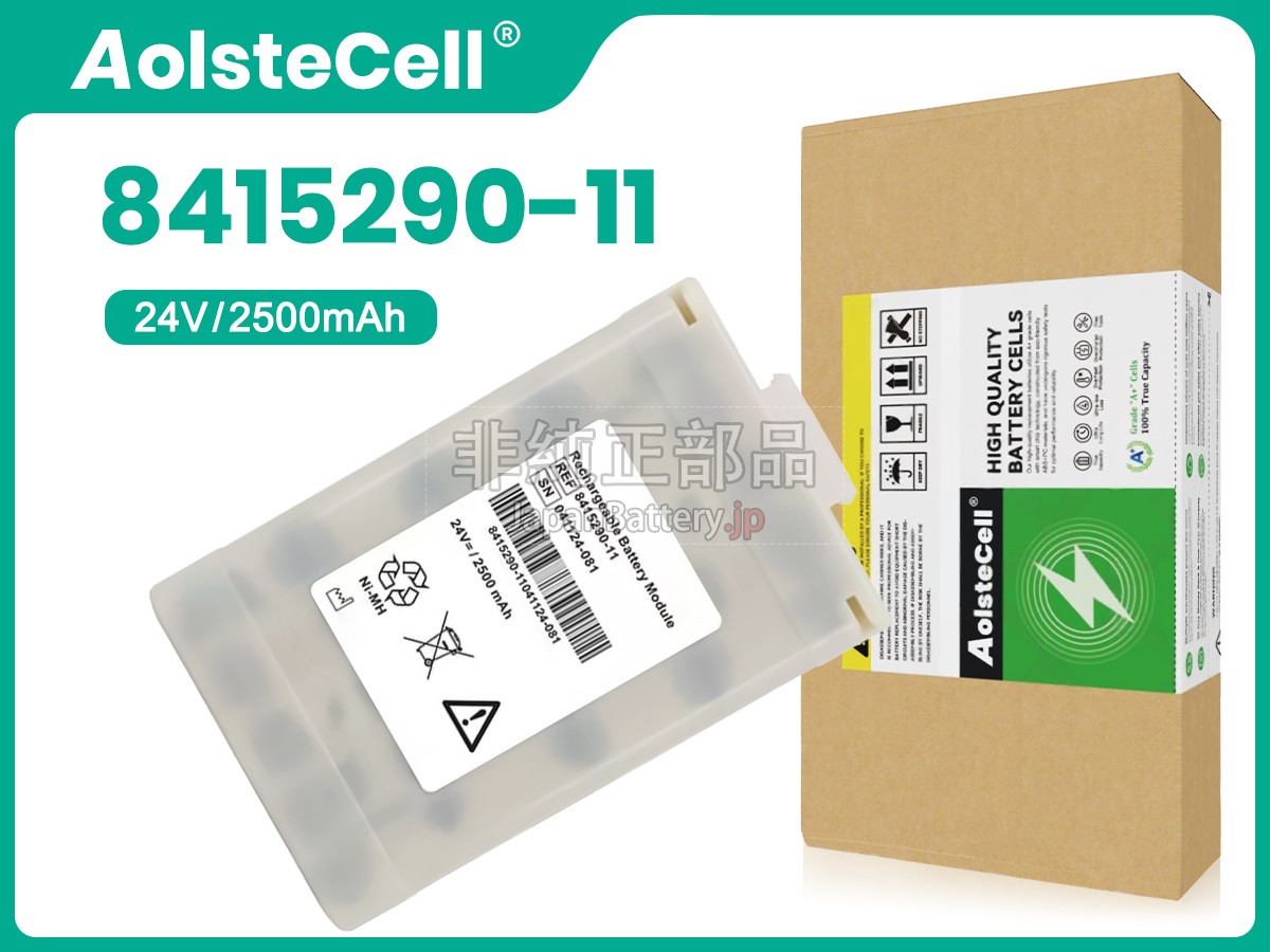 Drager EVITA V300 バッテリー交換