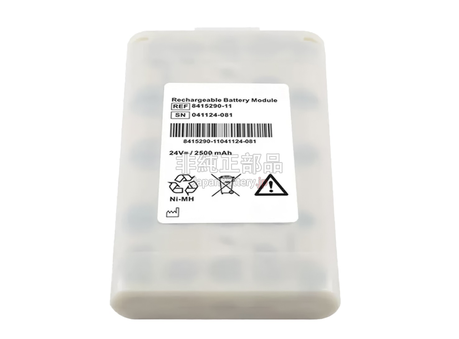 Drager EVITA V300 バッテリー交換