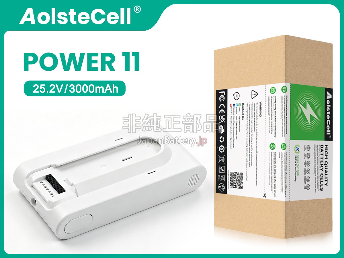 Dreame POWER 11 バッテリー交換