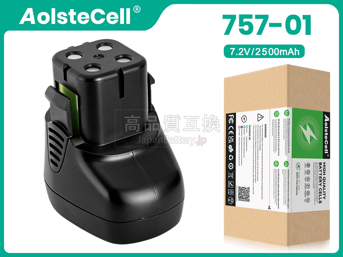Dremel 7.2V 757-01 バッテリー交換