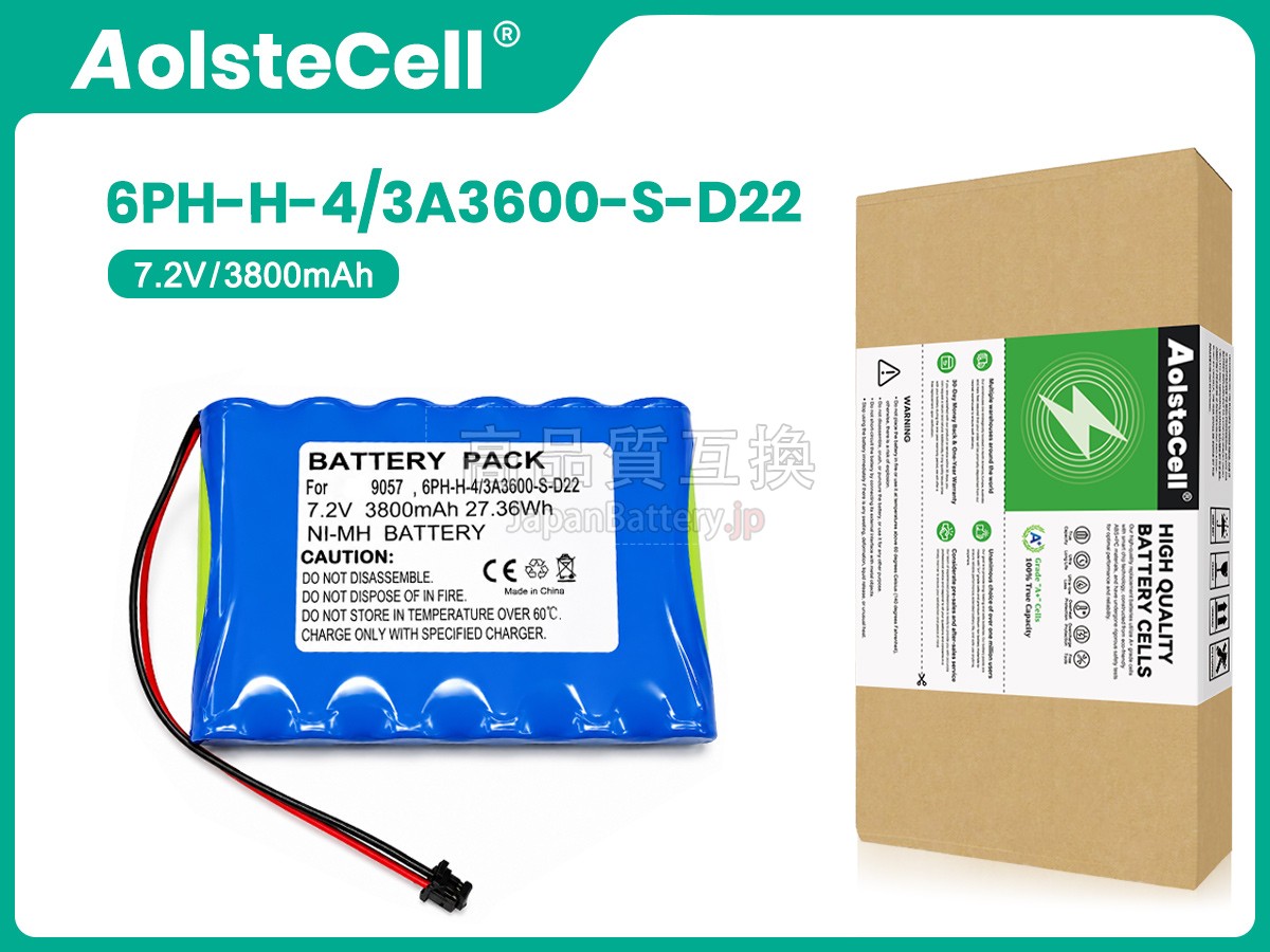 DSC IMPASSA SCW9055 バッテリー交換