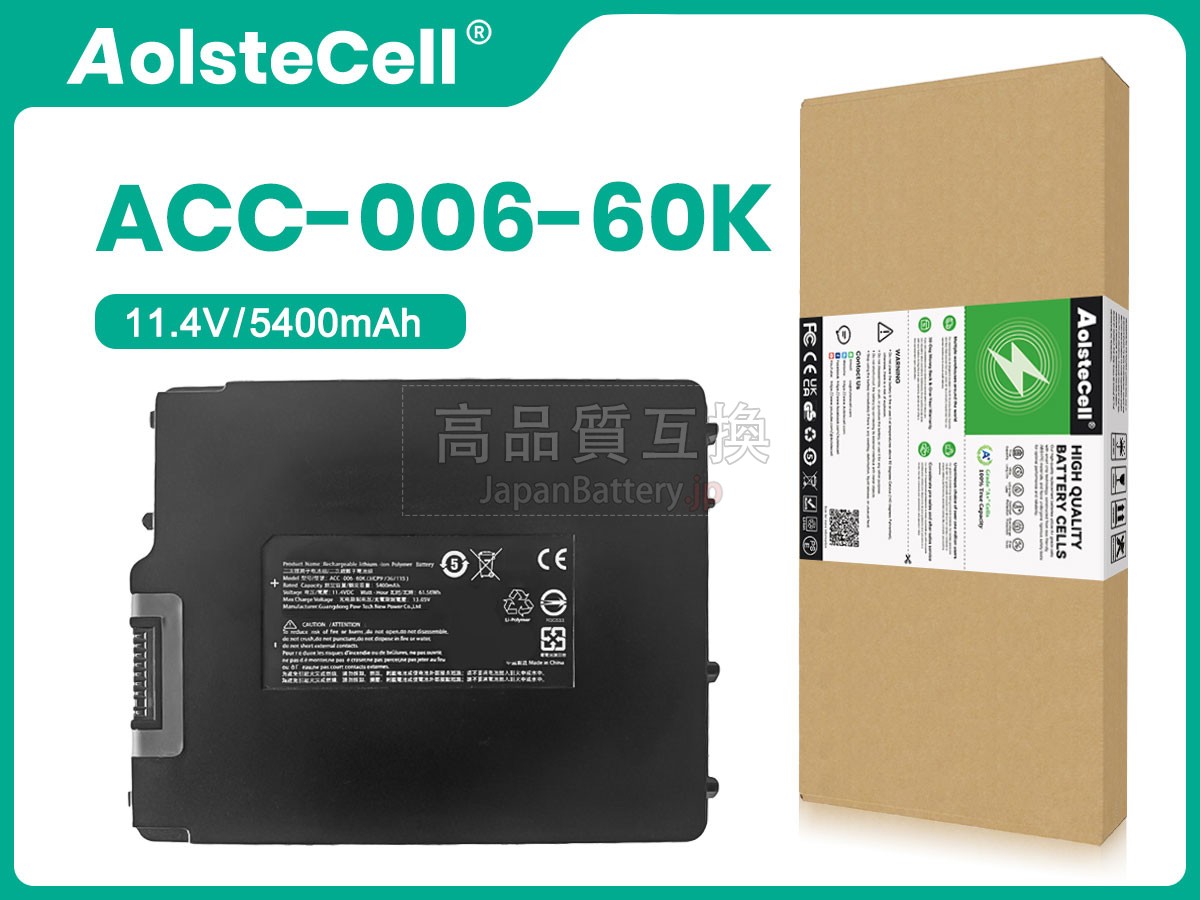 DT Research DT301T バッテリー交換