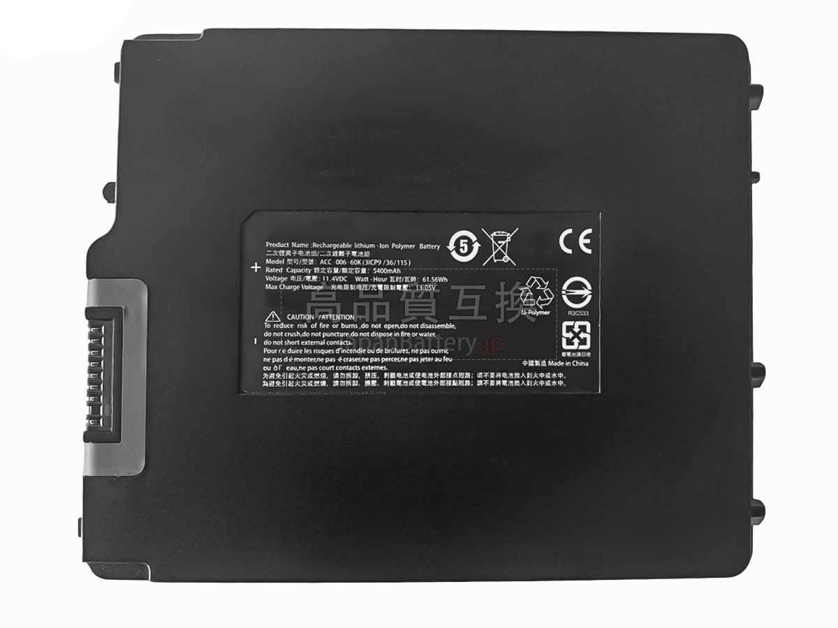 DT Research DT301T バッテリー交換