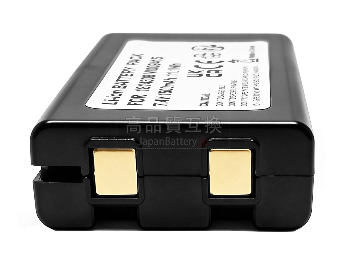 Dymo 1814308 バッテリー交換