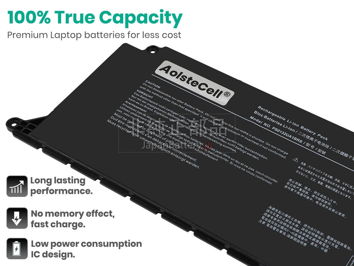 Dynabook PS0132UA1BRS バッテリー交換