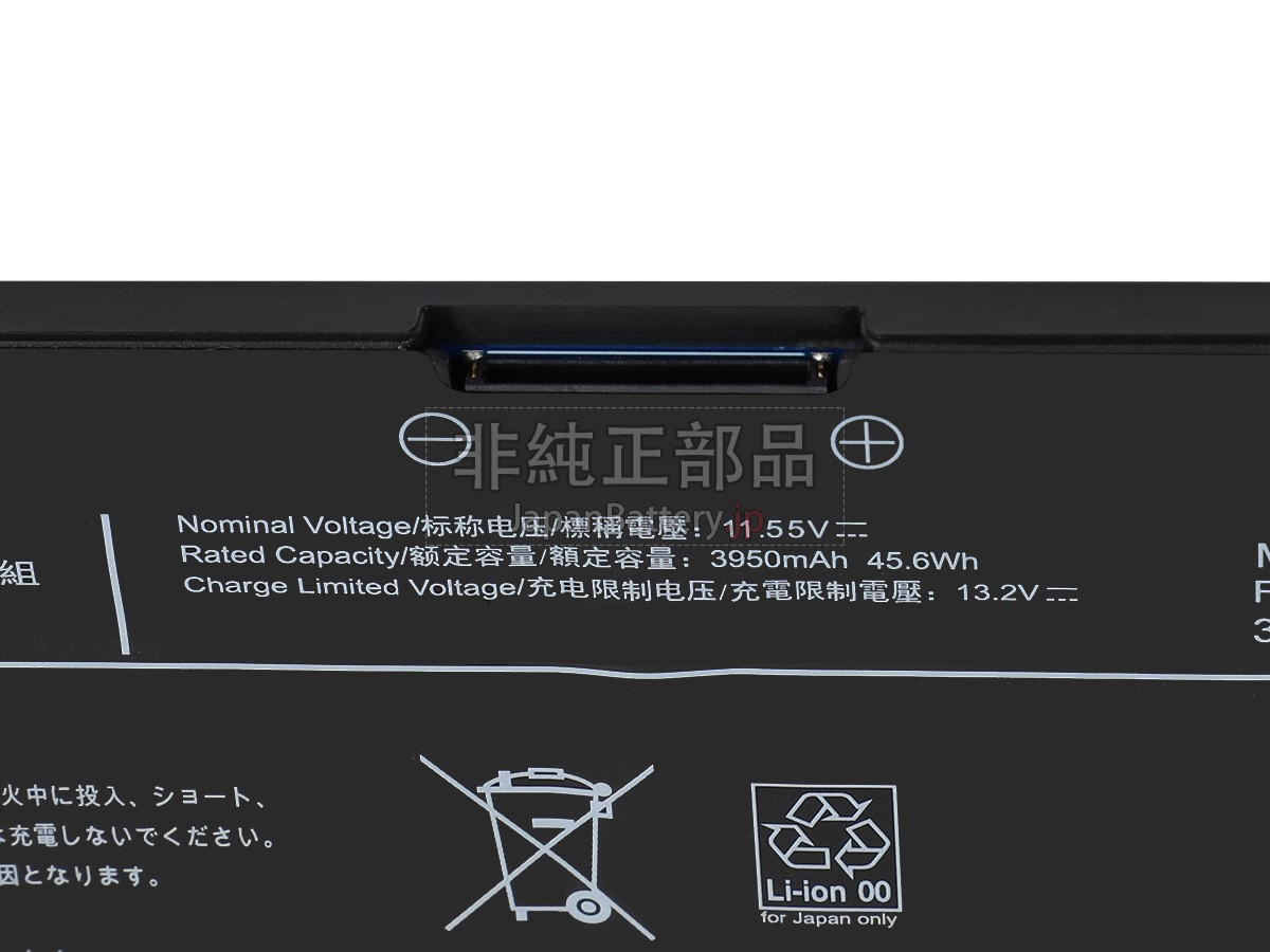 Dynabook PS0132UA1BRS バッテリー交換