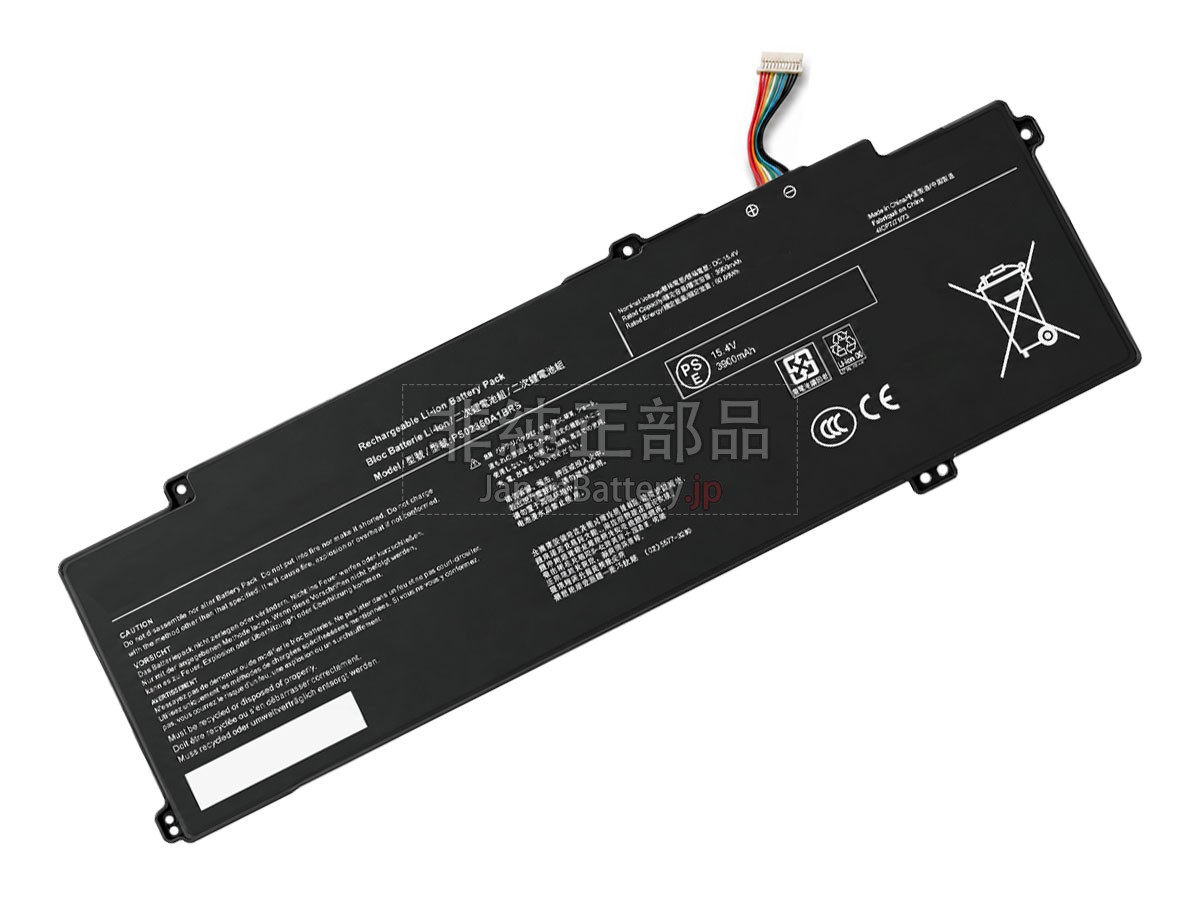 Dynabook PS0236UA1BRS バッテリー交換