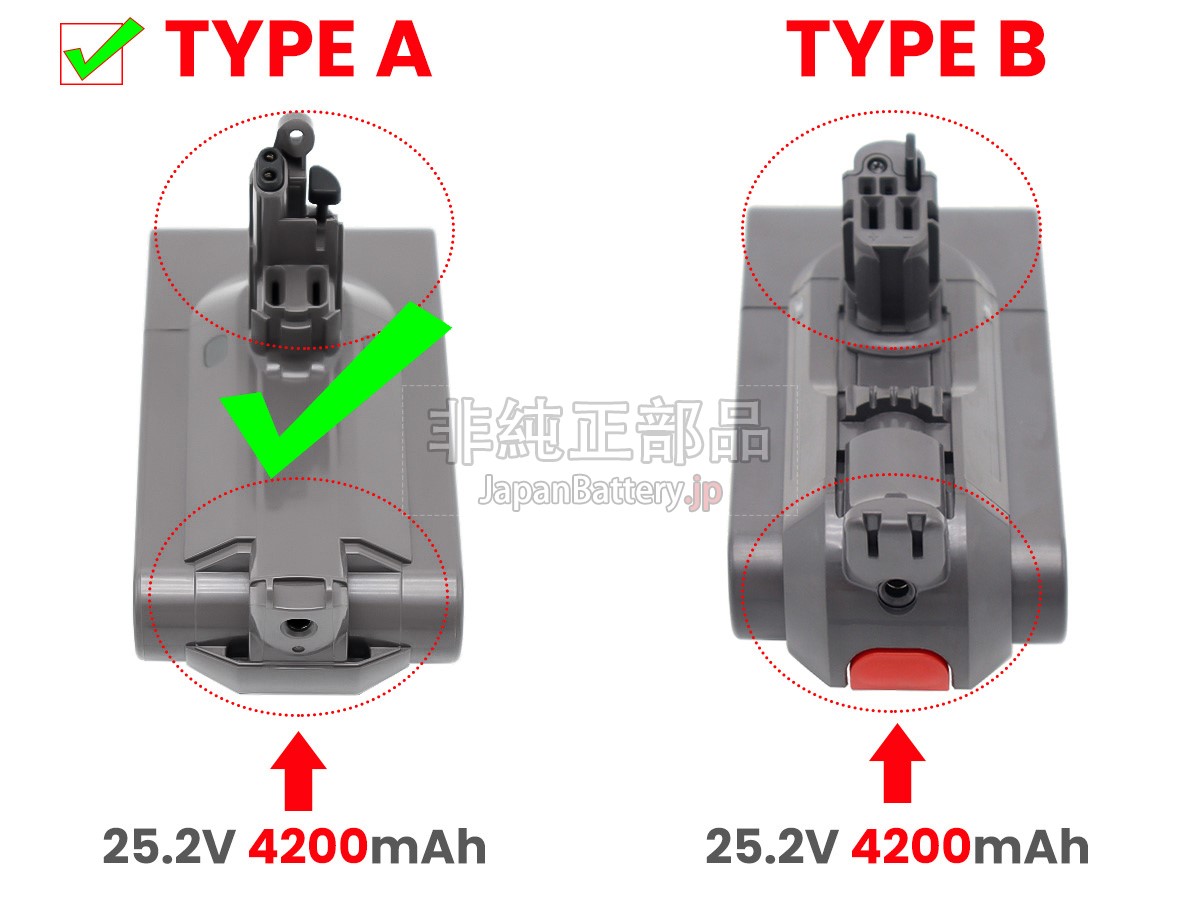 純正品！ダイソン V11シリーズ用 バッテリー   SV14