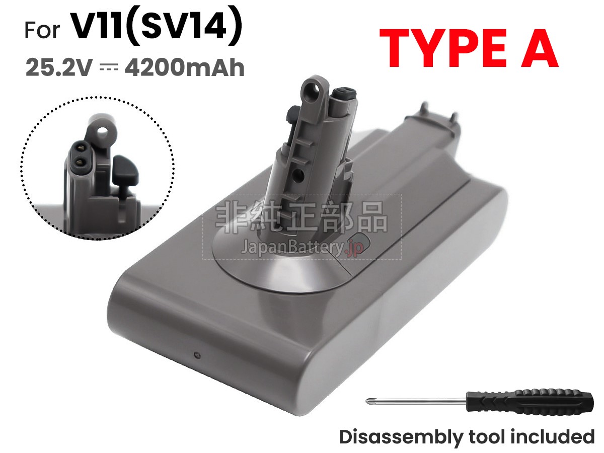 新品 Dyson 掃除機 V11 TORQUE DRIVE(SV14) CORDLESS VACUUM CLEANER