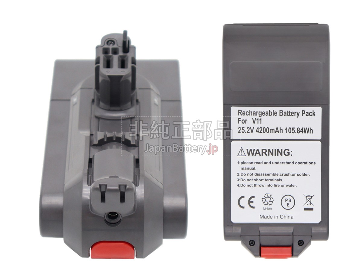 新品 Dyson 掃除機 V11 バッテリー交換 | JapanBattery.jp 新品 Dyson 掃除機 V11 バッテリー交換 | JapanBattery.jp