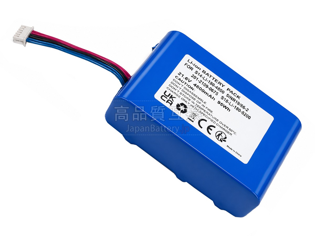 Ecovacs 201-2109-0675 バッテリー交換