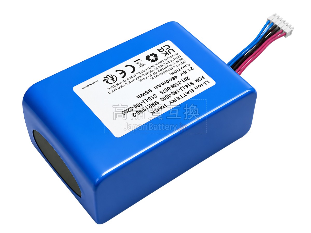 Ecovacs 201-2109-0675 バッテリー交換