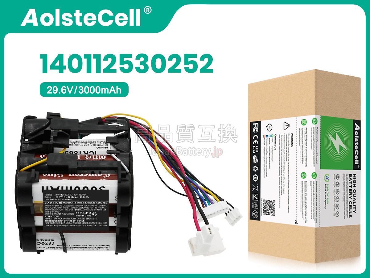 Electrolux 90027880101 バッテリー交換