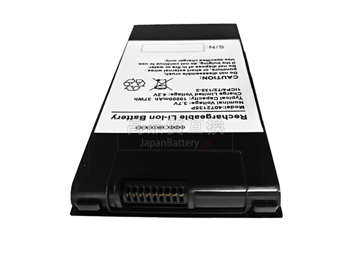 Emdoor EM-Q15 バッテリー交換