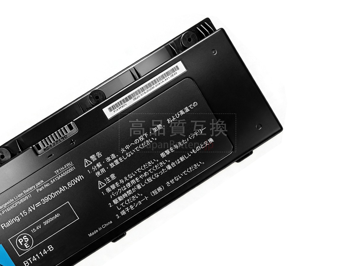 EPSON 5413AA550001 バッテリー交換