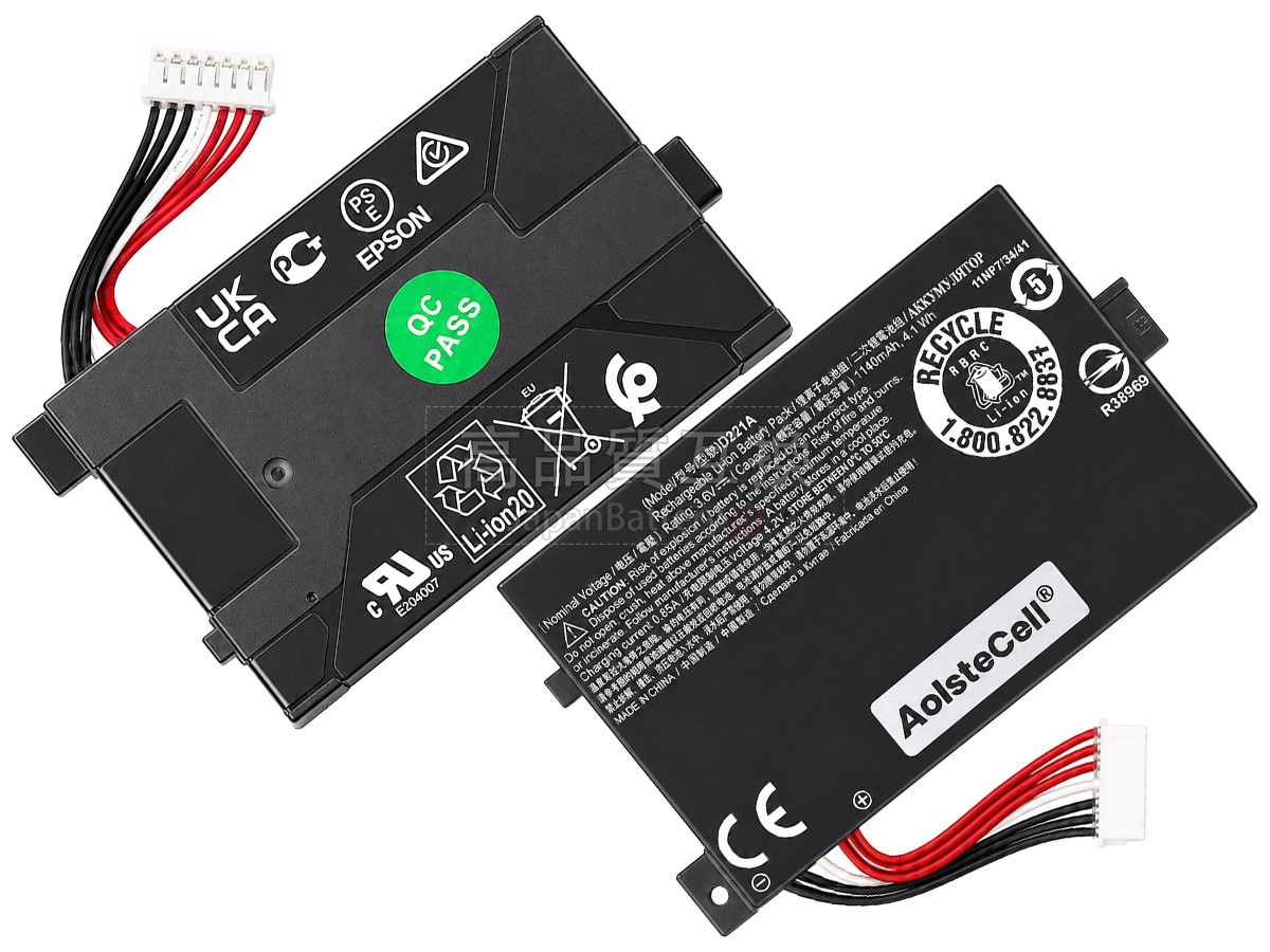 EPSON D221A バッテリー交換