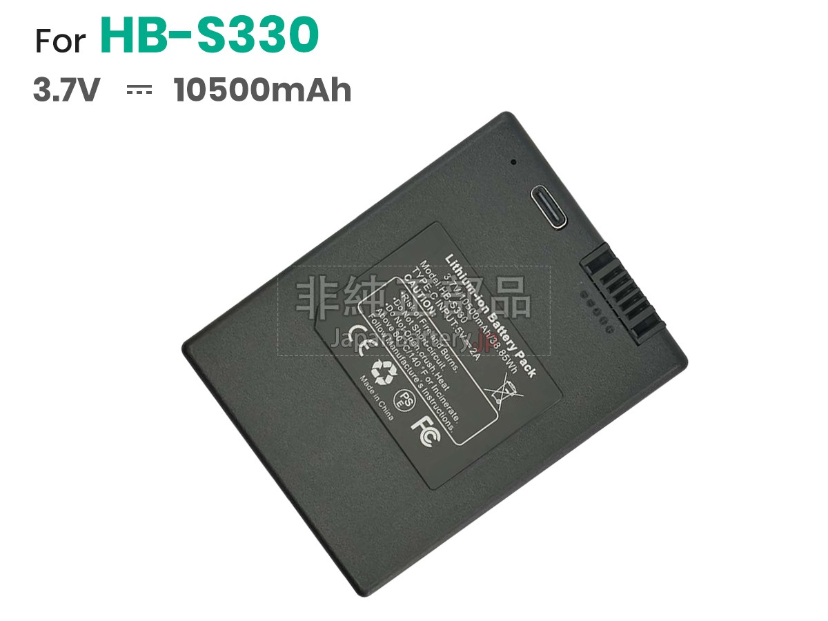 Eufy S230 バッテリー交換