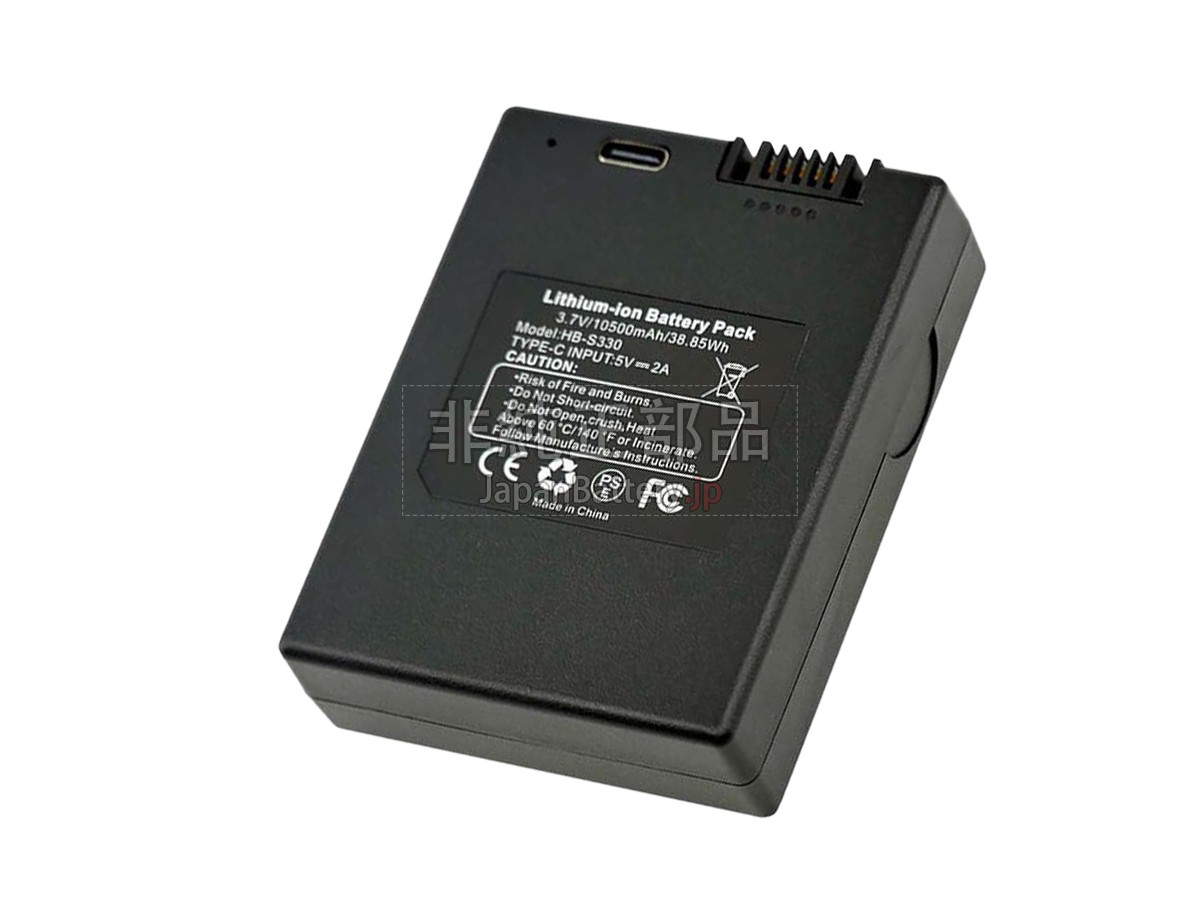 Eufy S230 バッテリー交換