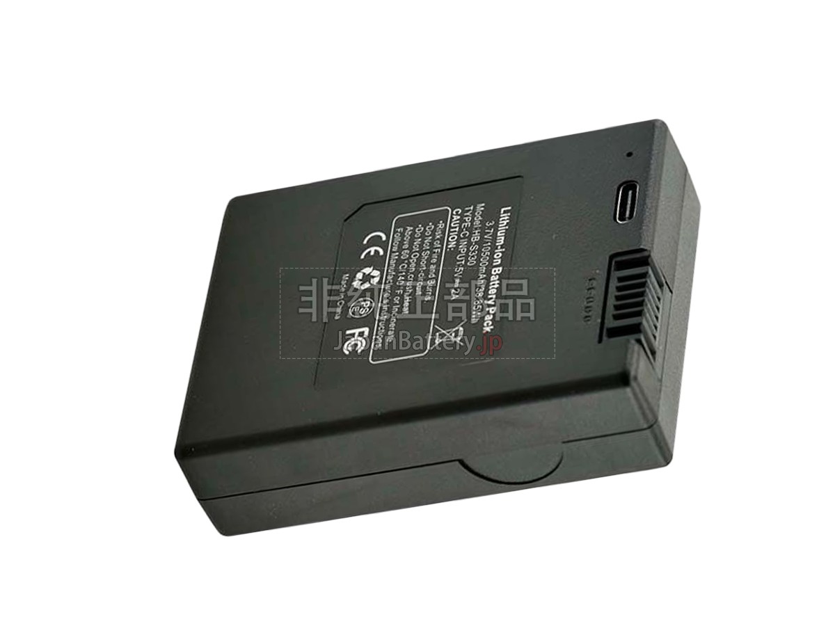 Eufy S230 バッテリー交換