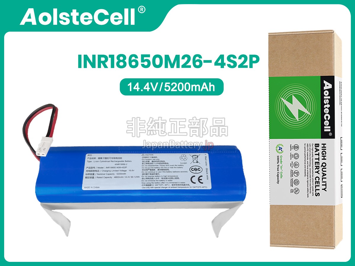 Eufy INR18650M26-4S2P バッテリー交換