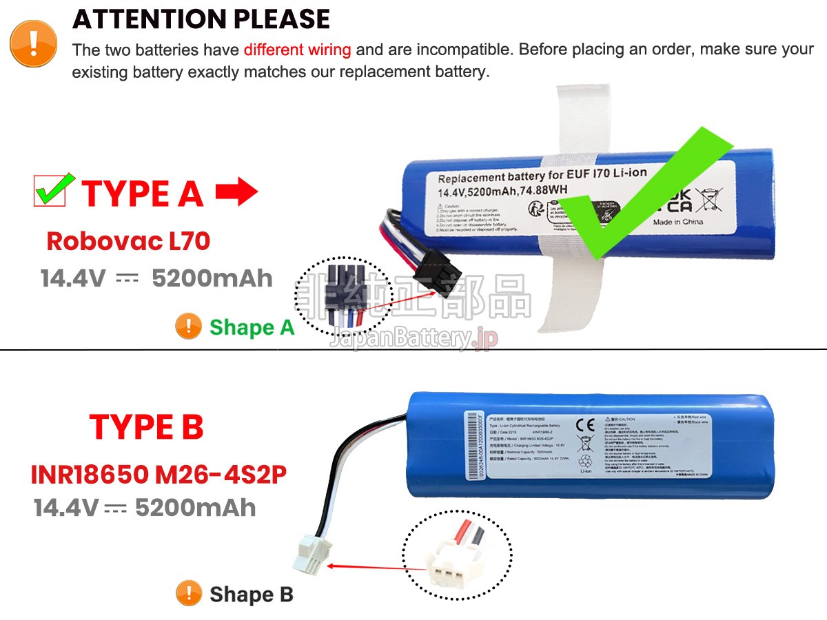 Eufy INR18650M26-4S2P バッテリー交換