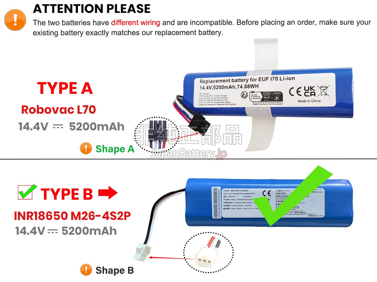 Eufy INR18650M26-4S2P バッテリー交換