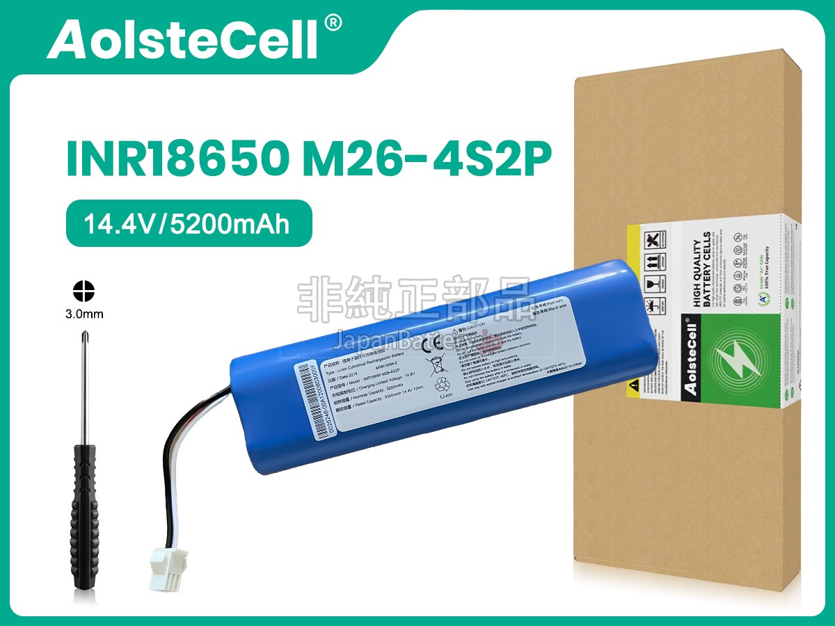 Eufy INR18650M26-4S2P バッテリー交換