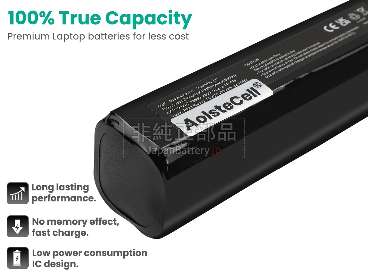 Eufy ROBOVAC X8 バッテリー交換