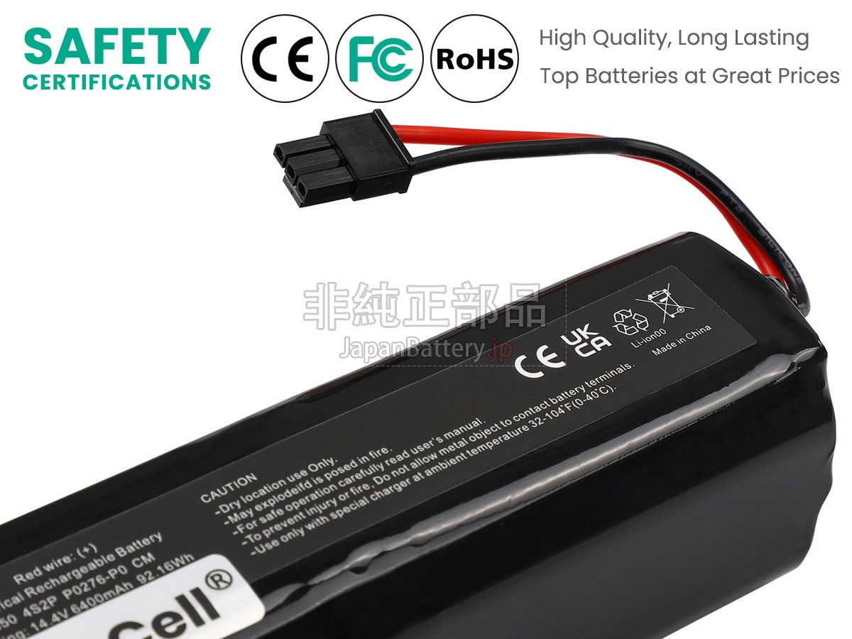 Eufy ROBOVAC X8 バッテリー交換