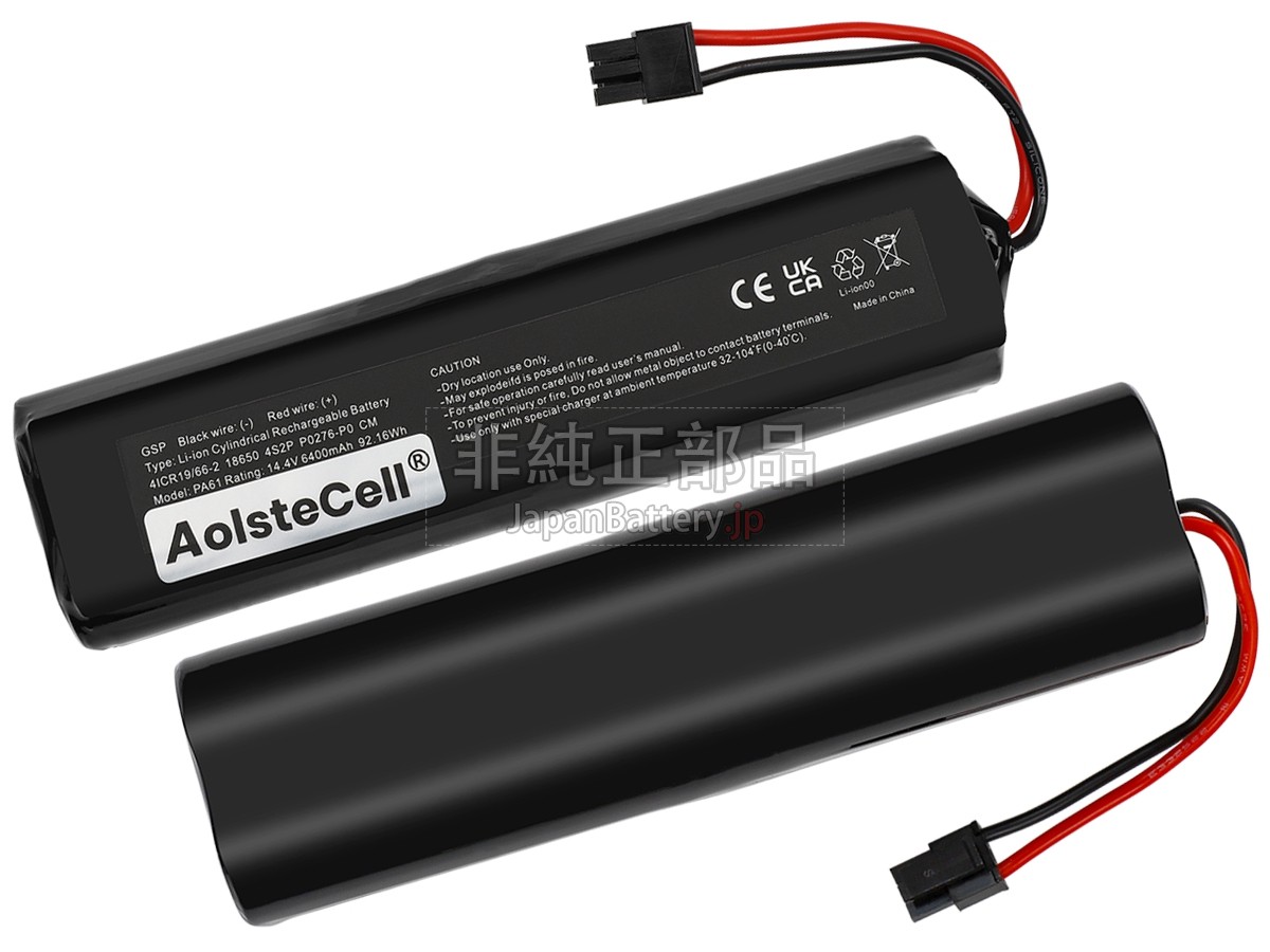 Eufy ROBOVAC X8 バッテリー交換